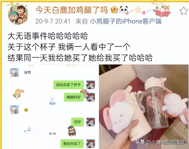 浴缸陪睡、跪地服务	、洗内裤擦马桶，给明星当员工有多难