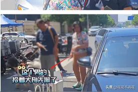 使馆车违停后续：大妈道歉，北京警方做出处罚，全国网友怒斥！图片
