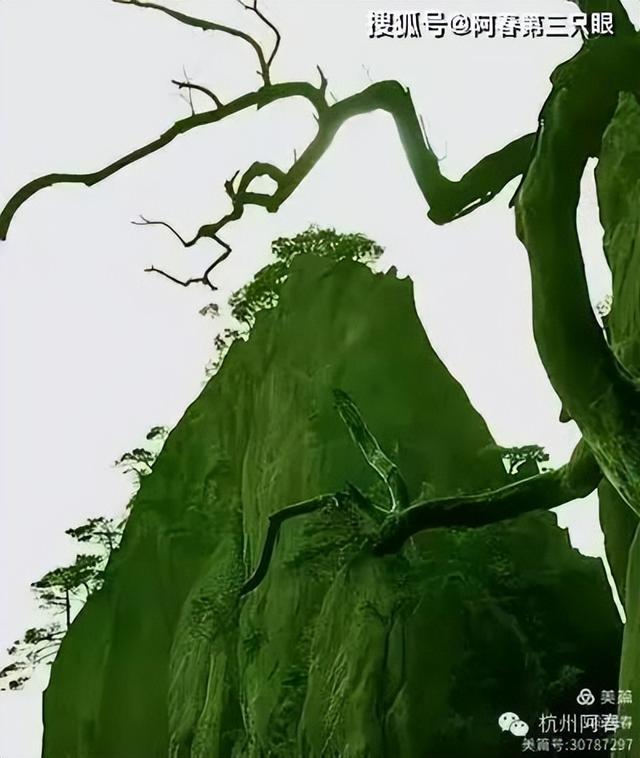 奇峻秀美 三清山