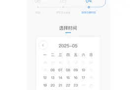 多地登记结婚预约爆满！图片