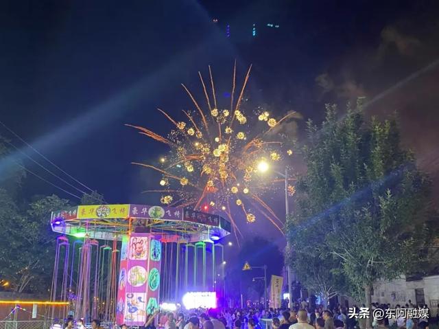 美食、歌舞、烟花秀，还有绚丽夜景，大美鱼山啤酒节火爆开幕！