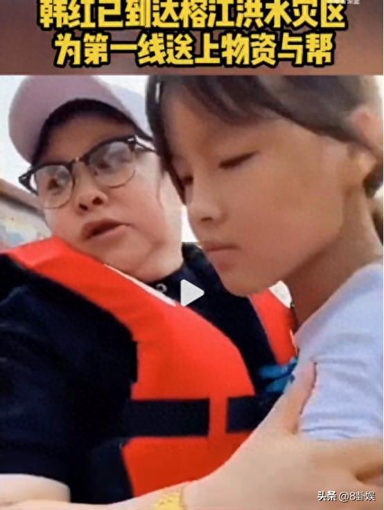 贪污上亿、假慈善？被实名举报的韩红，还是没有等来一声道歉