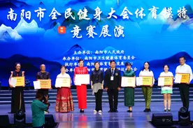 南阳市成功举办“全民健身，群星璀璨”2024年全民健身大会体育模特竞赛表演图片