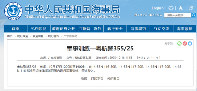 菲律宾接连骚扰黄岩岛，解放军不再容忍划下禁区，硬闯或被击沉
