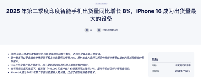 罕见联手，苹果、三星集体发难小米！