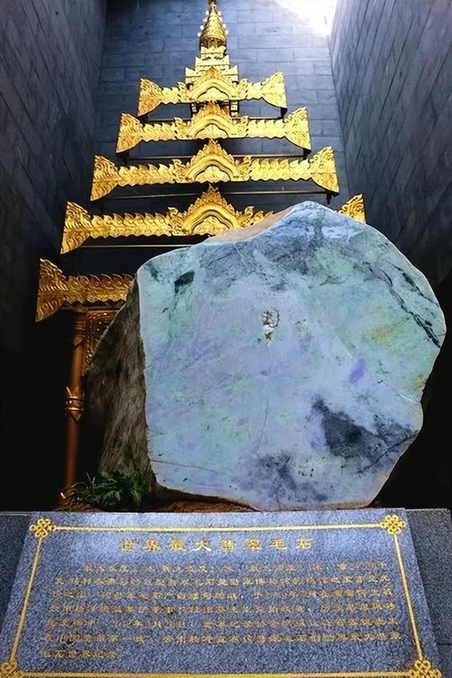 中秋国庆游腾冲丨腾冲翡翠博物馆