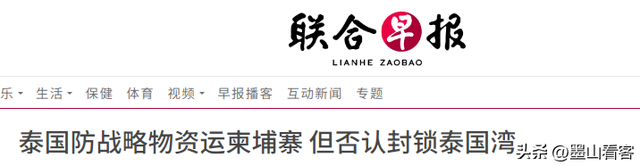 交火8天，柬方开始求和，泰国却开出3大条件，让洪森父子颜面扫地