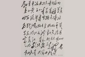 毛主席作并书《七律•和柳亚子先生》，儒雅细腻，情深意长图片