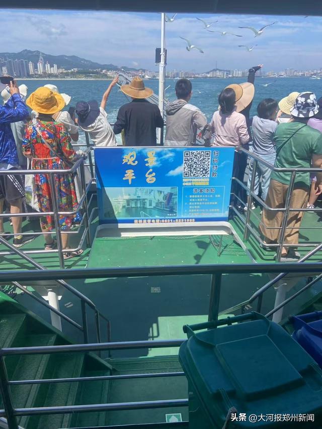 邻妹妹帮办有果！威海刘公岛景区取消所有“二次收费”