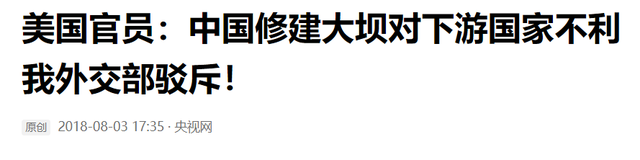 美国工程师：摸不透中国人，大力发展水力发电，却不知里面的危害