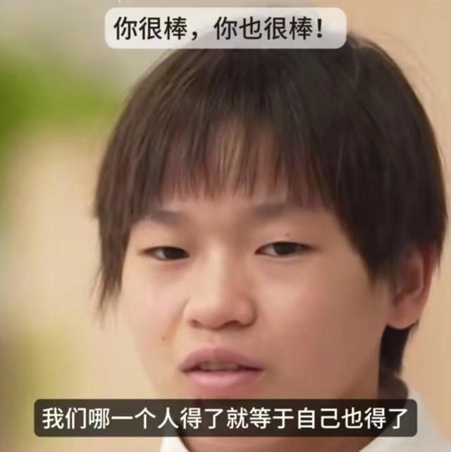 陈芋汐澄清“有后台”传闻