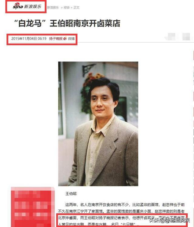 他被谢霆锋打成重伤，发妻6次流产绝情离开，如今街头卖卤肉为生
