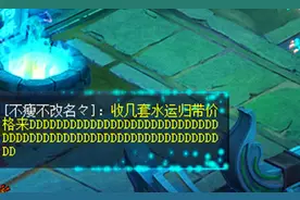 梦幻西游：打图时误点的宝箱，给了本高兽诀，带的技能是高法爆图片