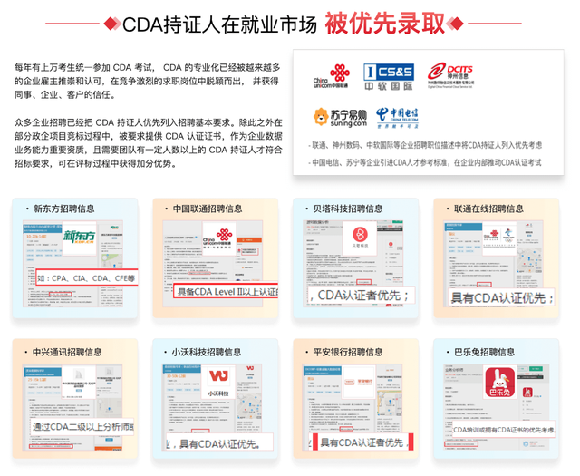 出纳岗位职场通用技能及提升方法