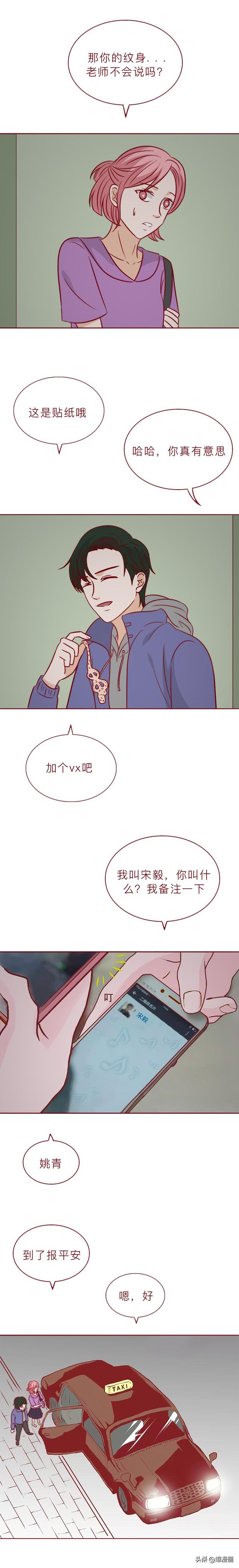 酒店艳遇记：他灌醉女孩后开房，却栽在了风情万种的老板娘手上