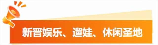 国庆挤破头？不如来临沂！今年临沂国庆超热闹~~
