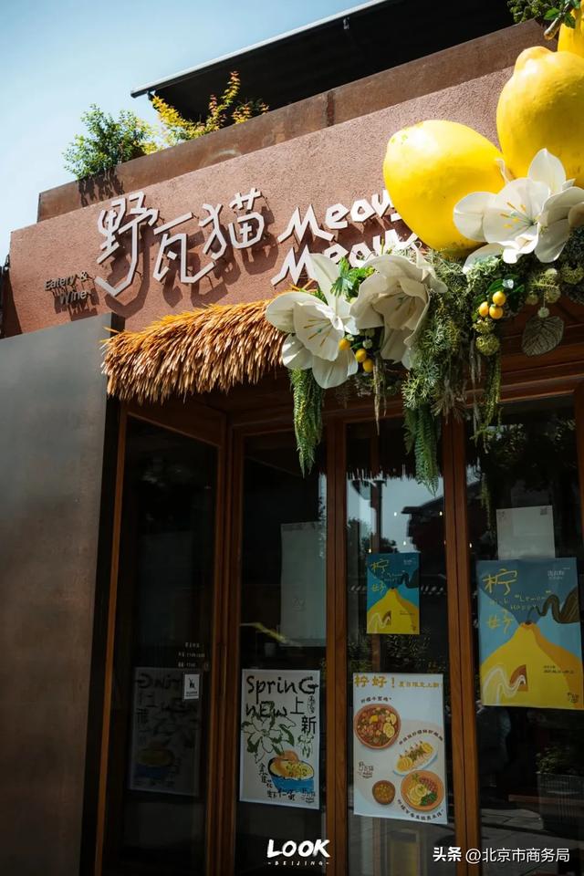 北京最好逛的一条街，强烈建议每个人空着肚子来！