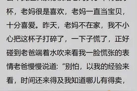 你有什么秘密是打死不能让另一半知道的？网友：背着老婆偷吃图片