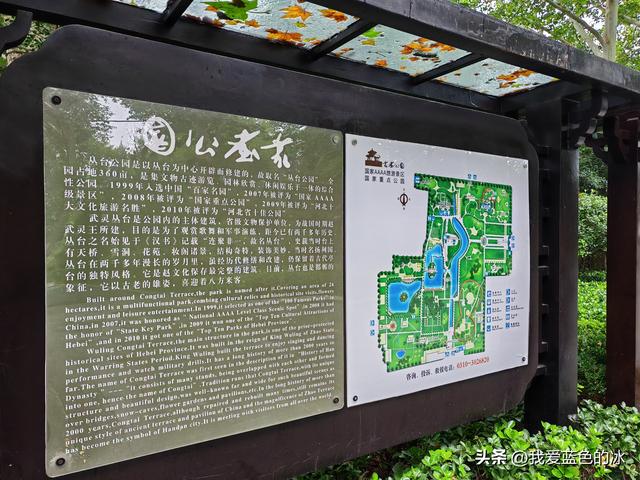 邯郸丛台公园最大的亮点就是里面的一座造型奇特的城堡