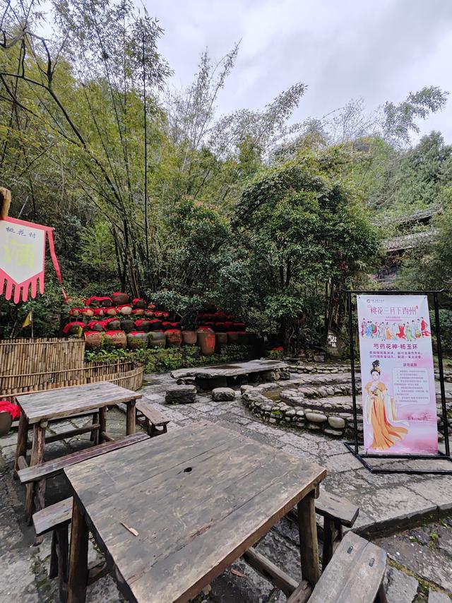 重庆酉阳桃花源，必须点赞！