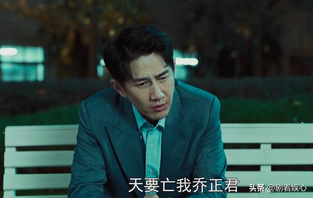 《依依向北风》大结局！乔正君疯了，俞乐山盛雪竹一家四口圆满