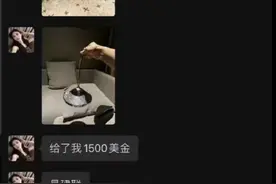 曝易建联嫖娼跨性别者，聊天记录截图+现场照曝光，本人火速关评图片