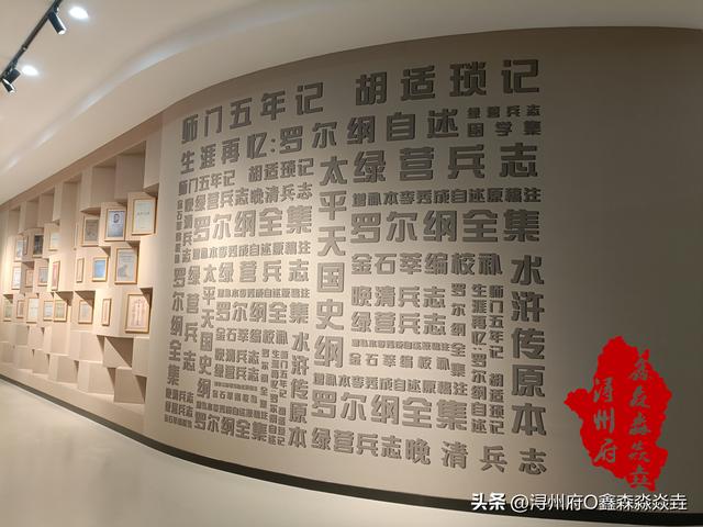 广西人文：太平天国在桂平二九——一中一西两角度的两位史学大家