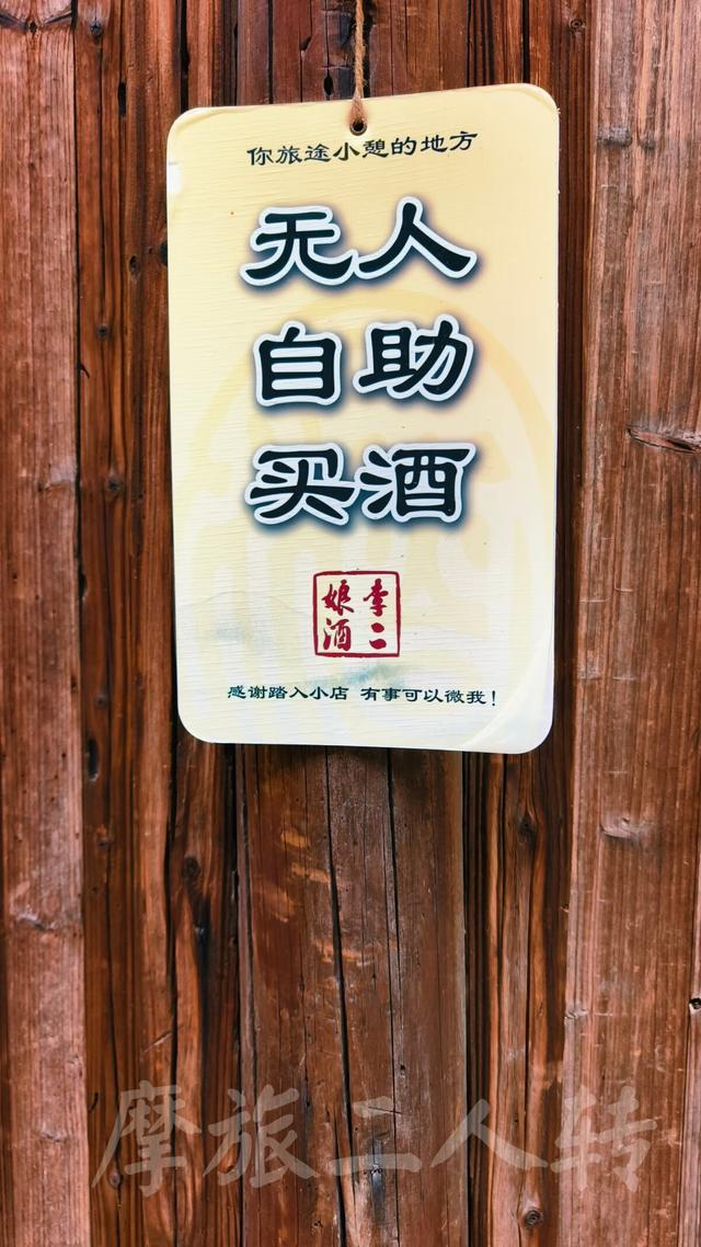 皖浙摩旅二人转——桐庐深澳村篇（下）