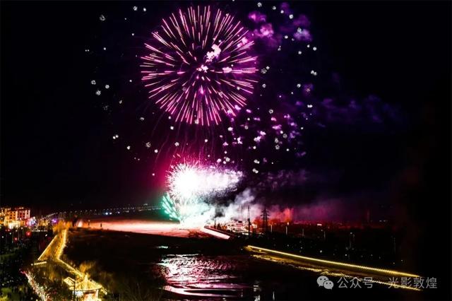 【元宵节】敦煌夜空灿烂焰火令人分外陶醉