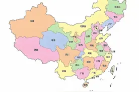 我国有哪四个省份的名字带“南”​字图片