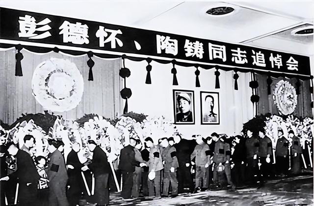 1974年彭德怀去世后，为何骨灰连夜送走，周总理：任何人不得接触