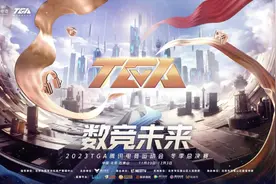TGA冬季总决赛丨FC足球世界·TGA亚洲邀请赛打响，中韩顶尖“球员”齐聚绿茵场！图片