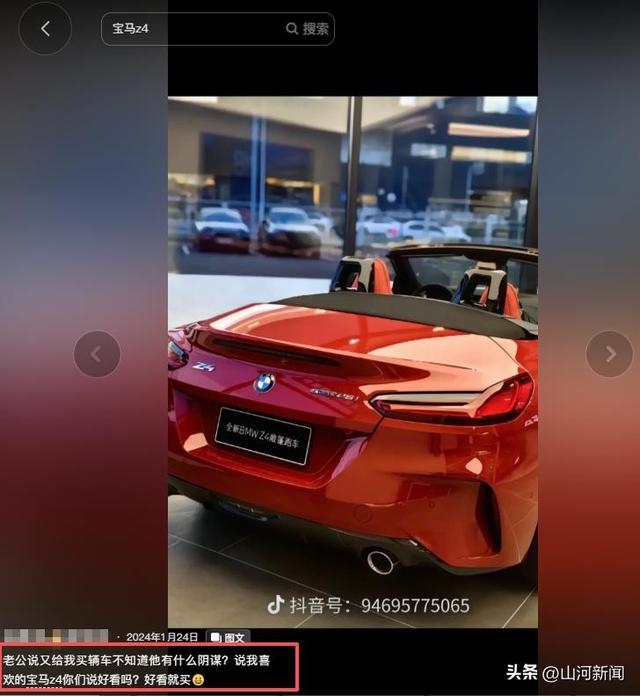 江西富豪赖国萍去世，生前戴金表开豪车，二婚5个孩子，妻子发声