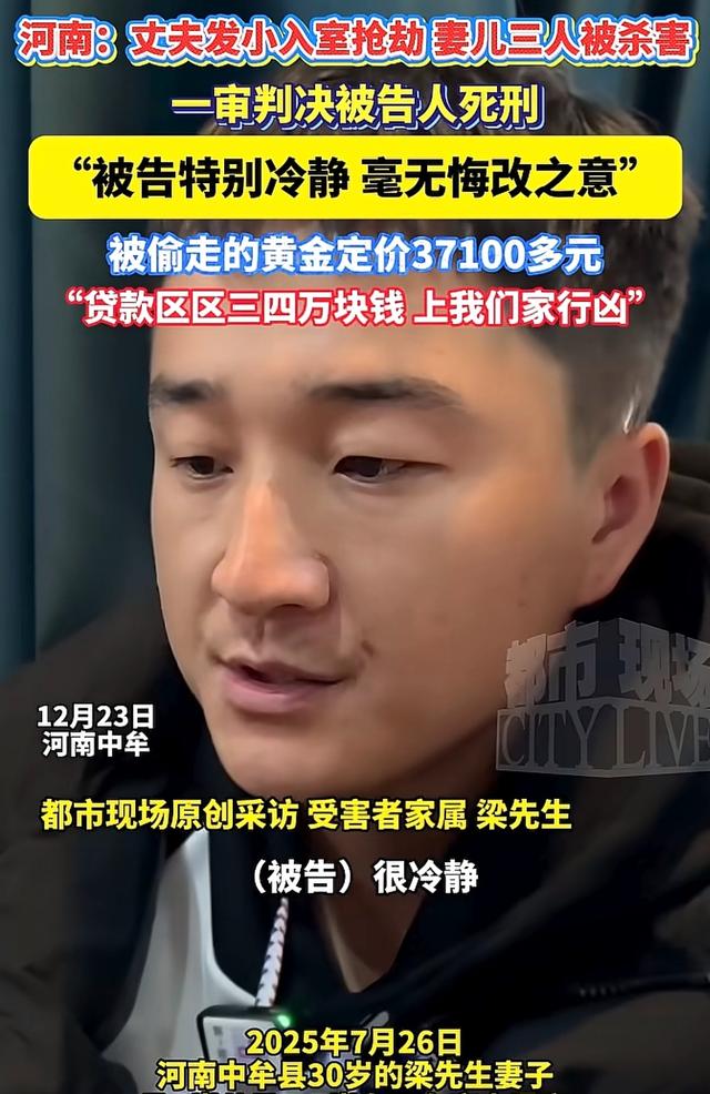 相由心生！河南发小案宣判后，崔某夫妻合照被扒，妻子将面临追责