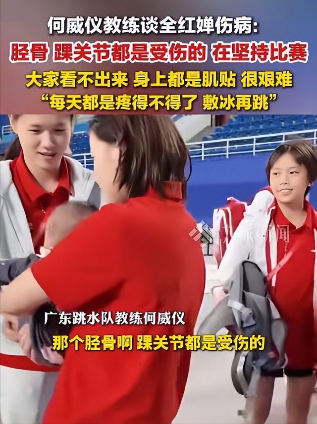 担心的事还是发生了，不敌陈芋汐的全红婵，暴露了一个圈子的恶俗