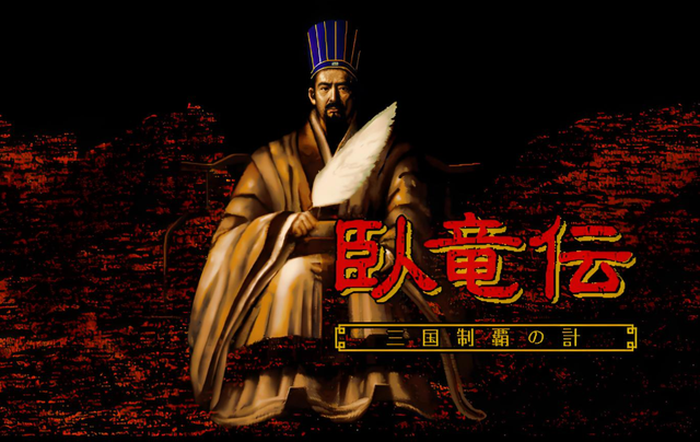 当年的三国题材游戏让人眼花缭乱，如今你还能想起几个大？