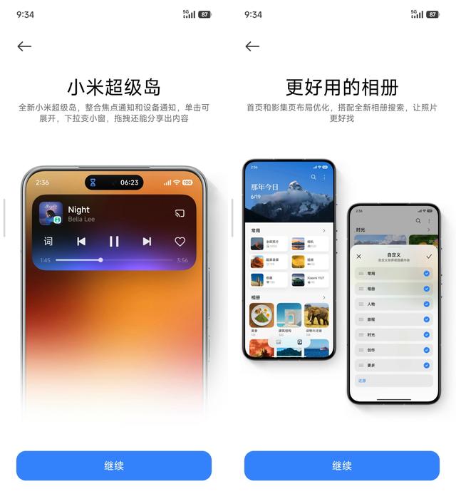小米澎湃OS 3 突然推送升级，让全体米粉兴奋炸了！