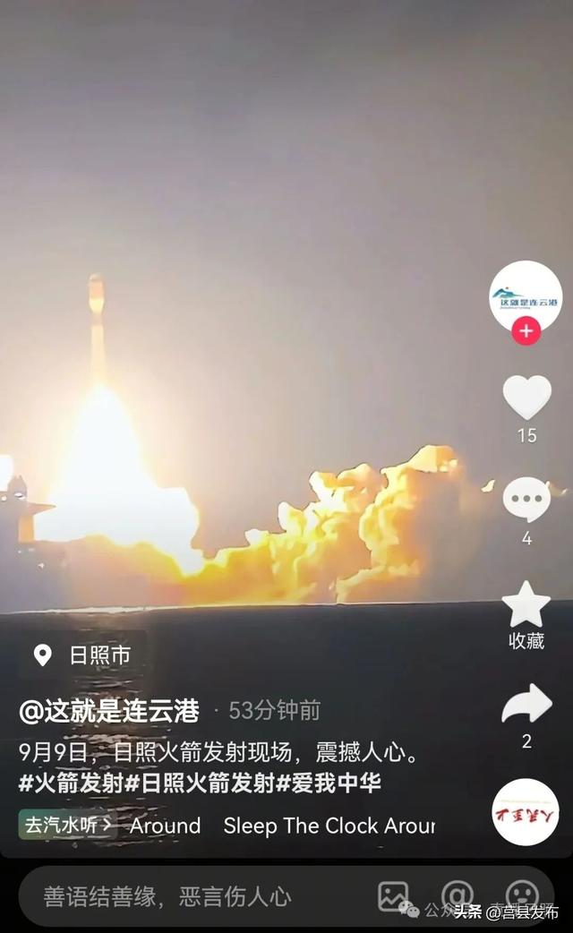 高燃！凌晨3时48分的日照海边，人山人海！这一幕，太震撼！
