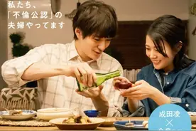 毁三观！岛国夫妻真会玩，丈夫支持妻子浪迹风俗店？图片