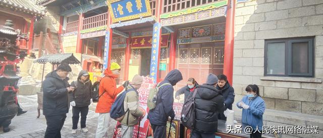 华山暖粥迎腊八 山间温情暖客心