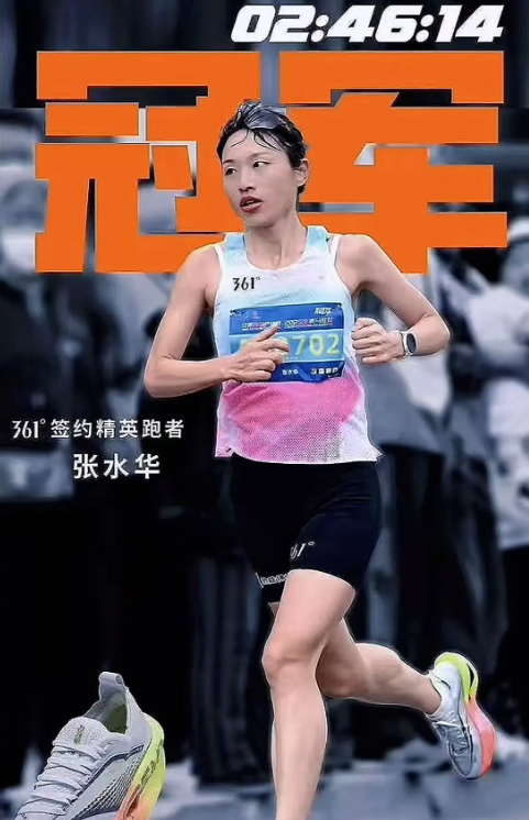 调休争议4个月后，张水华再因一举动让大众刮目相看	，官媒也承认