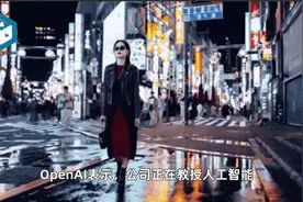 新年第一篇，谈谈ChartGPT--Sora 对我的冲击。图片