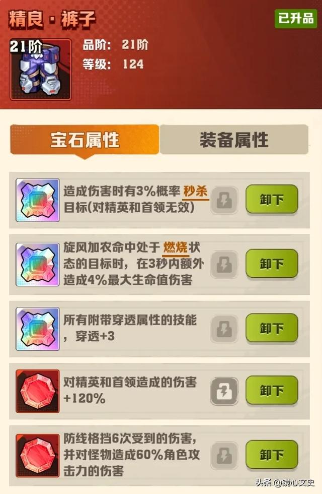 向僵尸开炮：爬元素塔还在怕闺蜜组合？掌握技巧速通700层。
