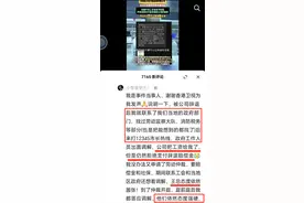 后续，超威老板威胁员工，挑衅法律，求曝光，被骂关评还反咬图片