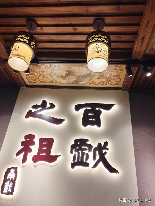 2025国庆游温州：朱自清故居和南戏博物馆（二）