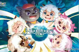 《喜羊羊与灰太狼大电影9：守护》备案，新伙伴加入，会有刀子吗图片