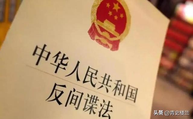 大量特务被捕，美国中情局叫苦连天，中国凭什么让间谍寸步难行？