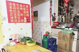 居民楼里开土菜馆引众怒图片