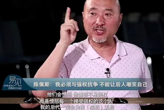 陈佩斯眼含泪花谈祖孙三代看《戏台》