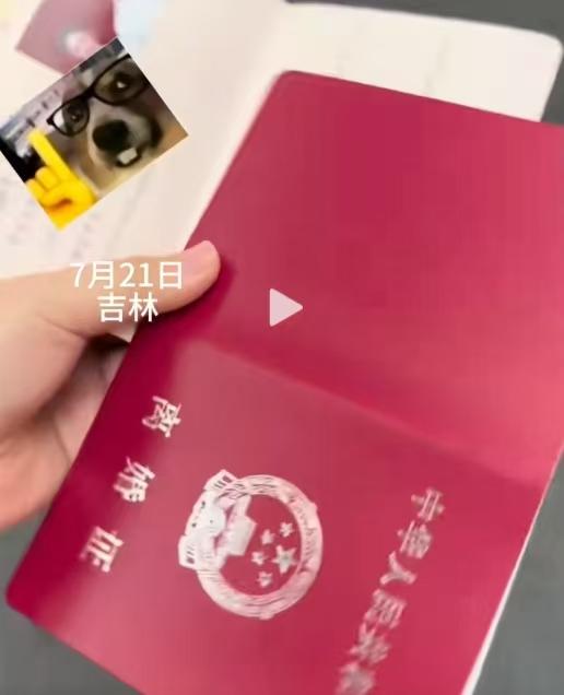 新人办结婚证领到离婚证 民政局致歉